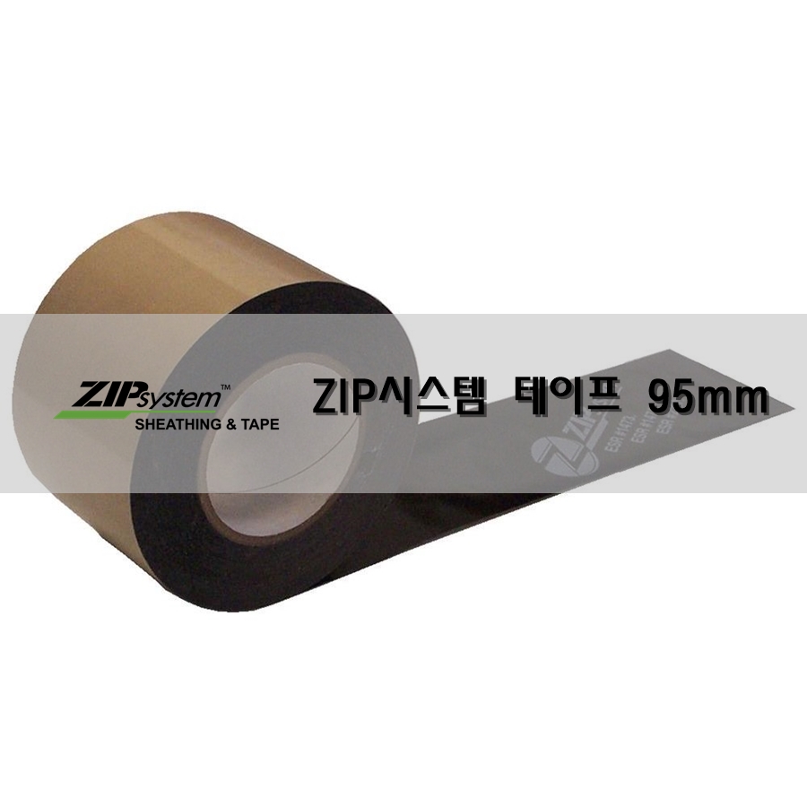 ZIP 시스템 테이프(95mm)