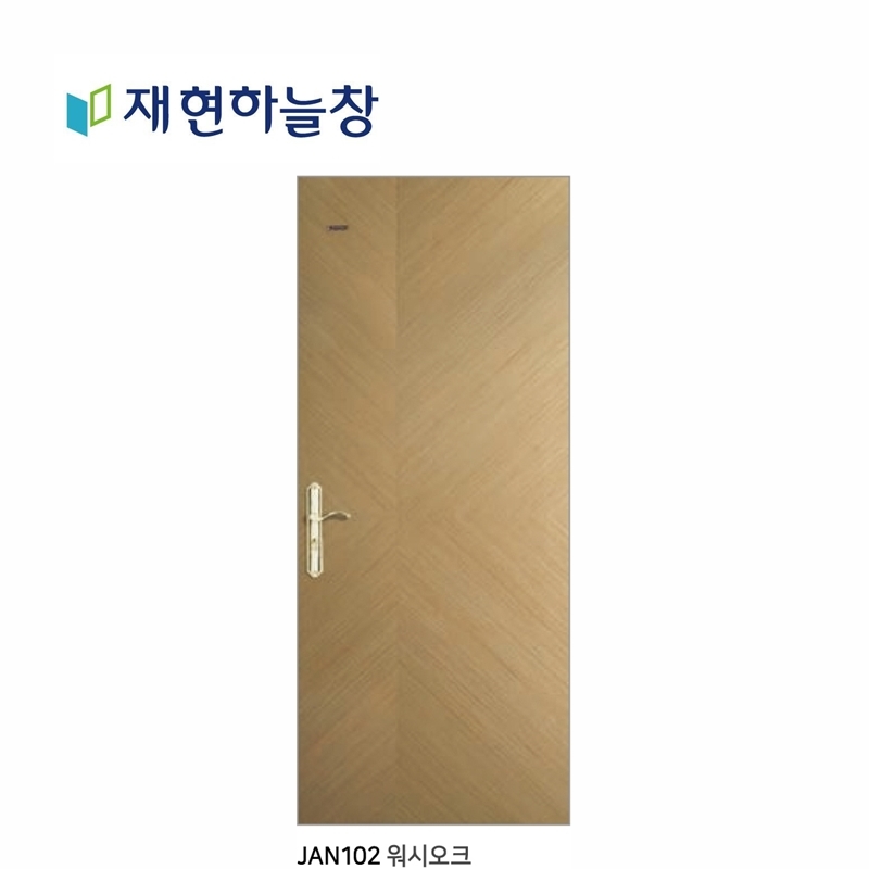 나트라도어 JAN102