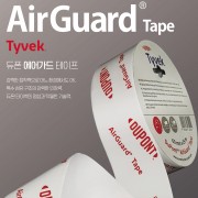 [Tyvek] 에어가드 테이프